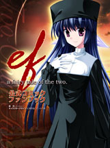 『ef - a fairy tale of the two.』公式コミックファンブック